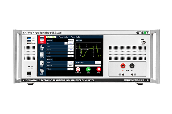 EA-7637汽車(chē)電子瞬態(tài)干擾發(fā)生器（模擬器）